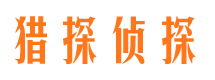 富蕴找人公司